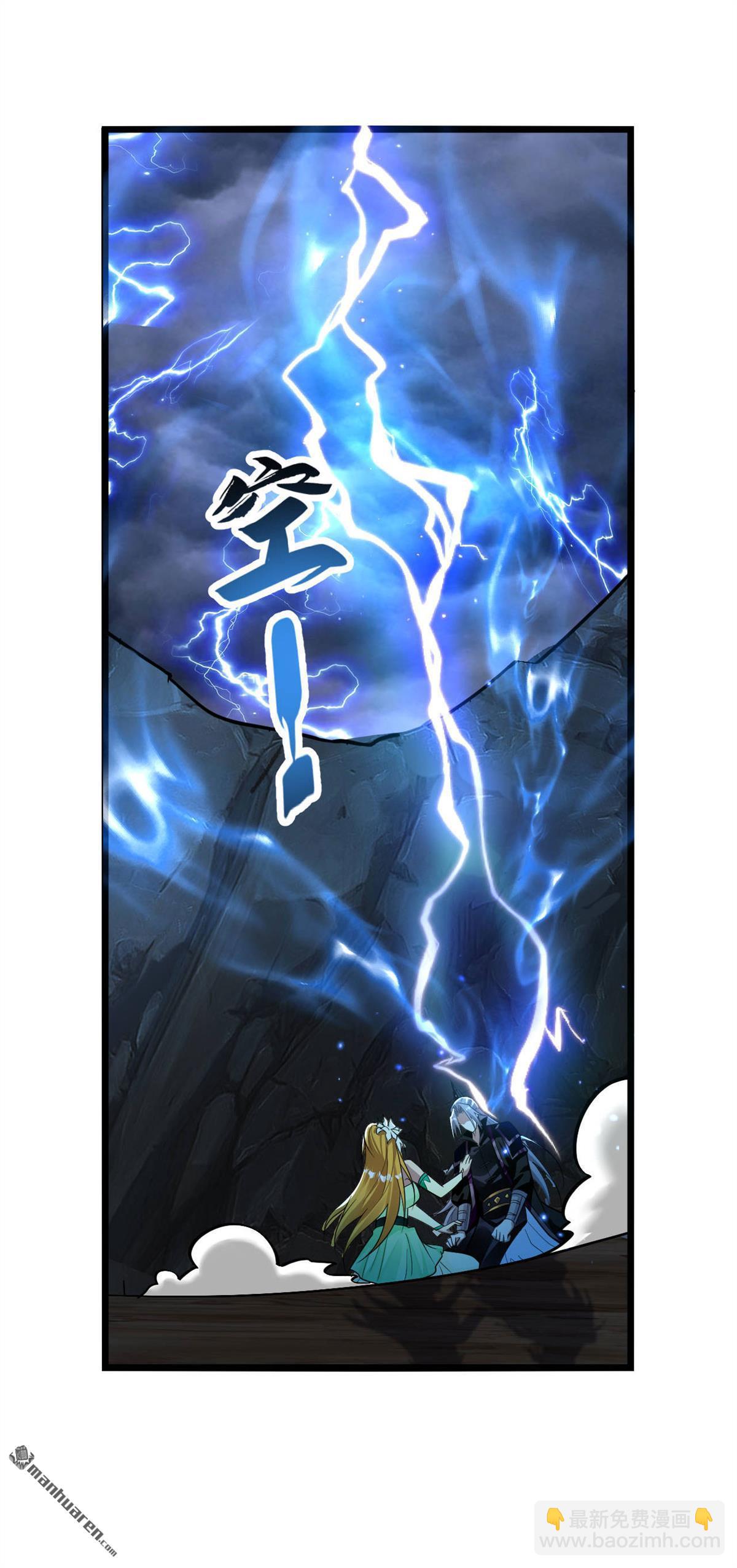 第223话 本座要让他偿命！-第223话