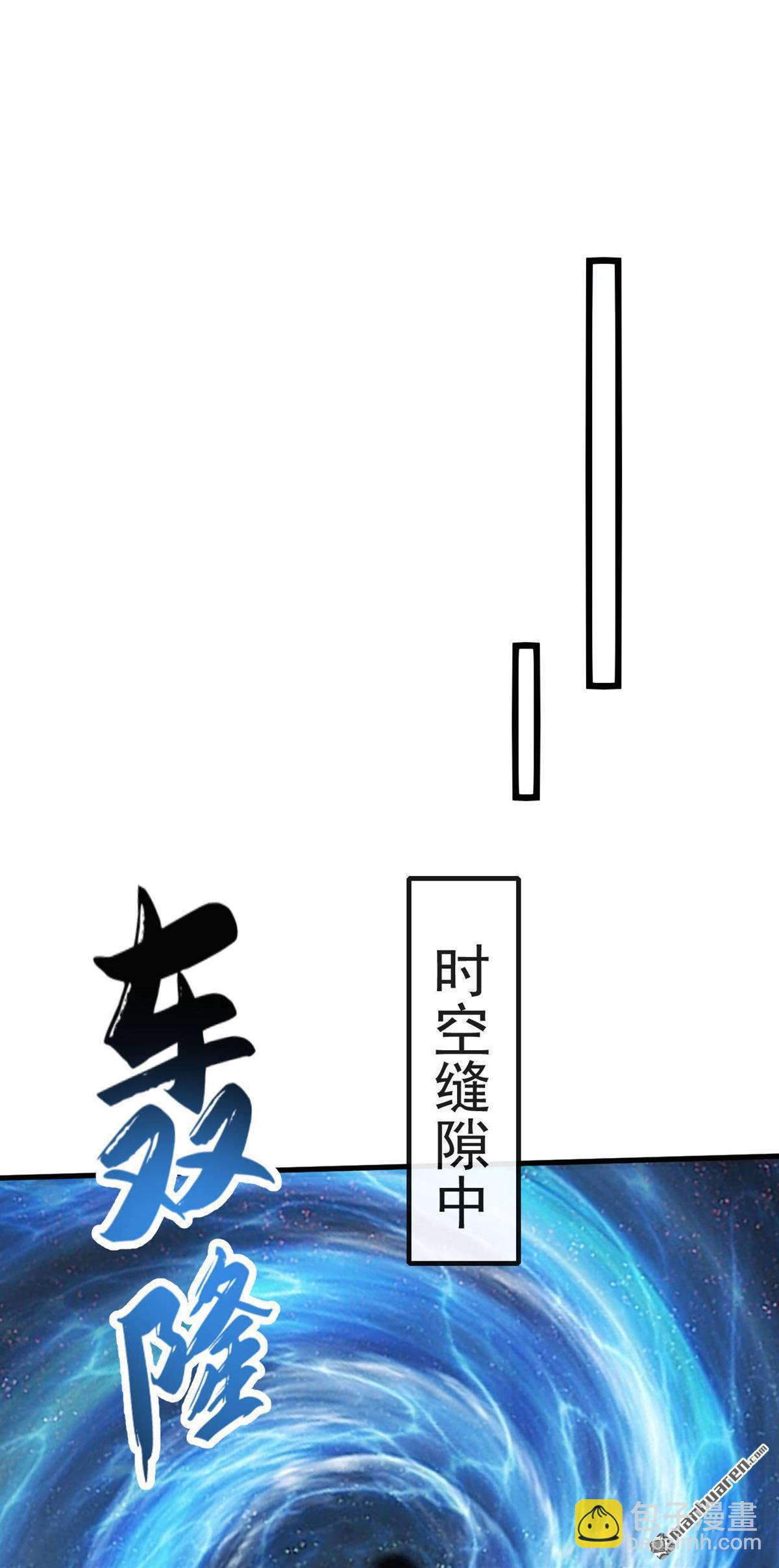 第223话 本座要让他偿命！-第223话