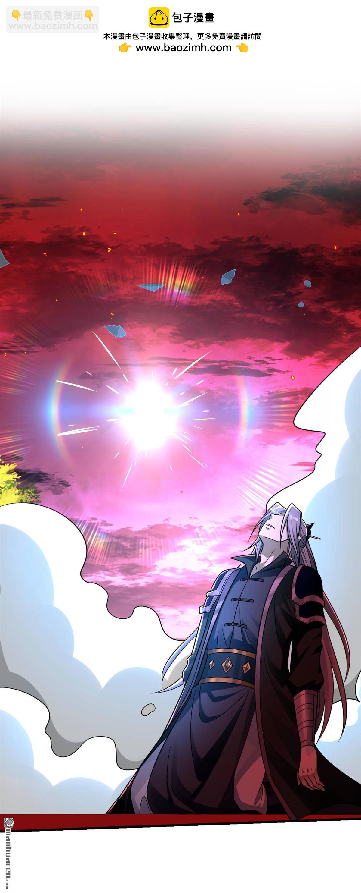 第223话 本座要让他偿命！-第223话