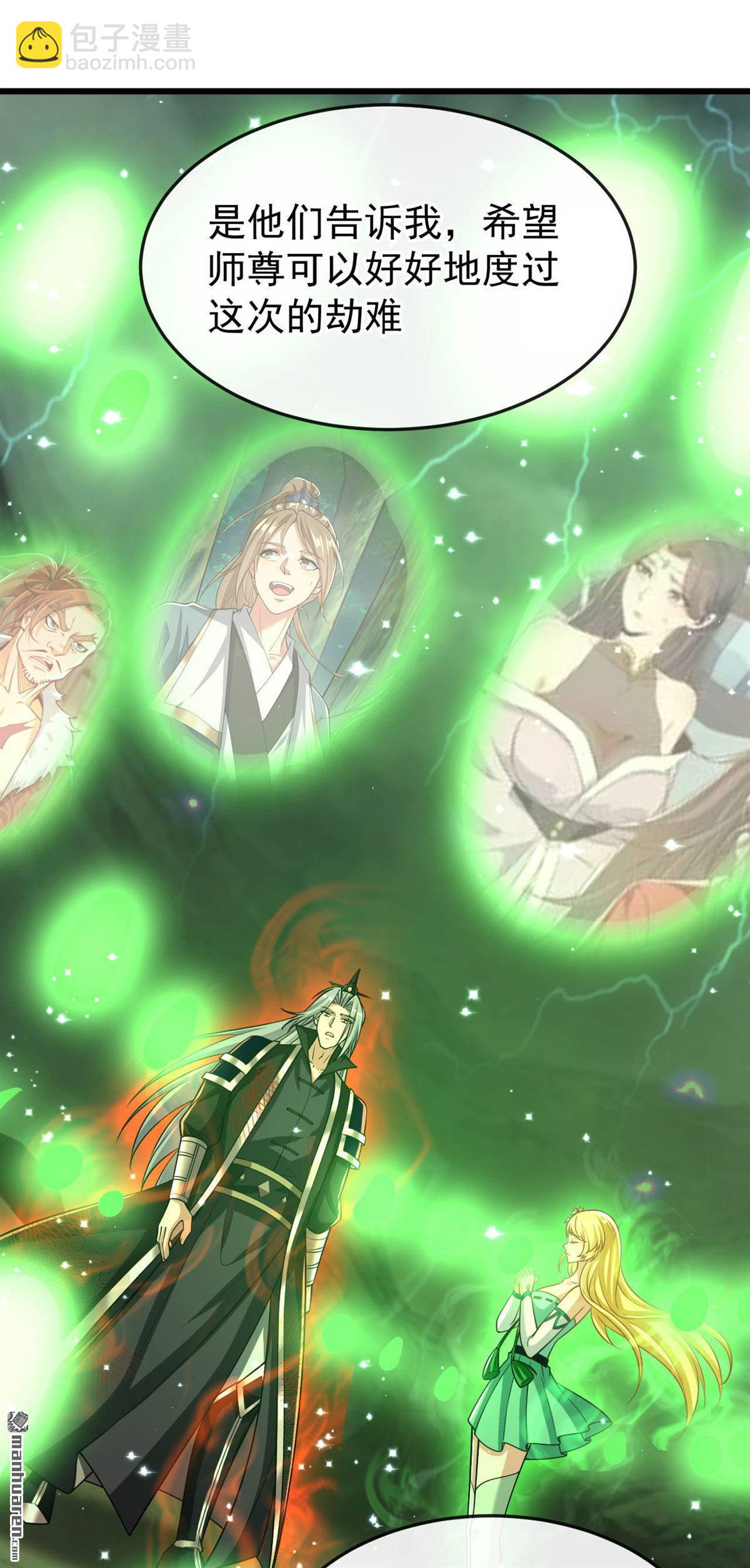 第223话 本座要让他偿命！-第223话