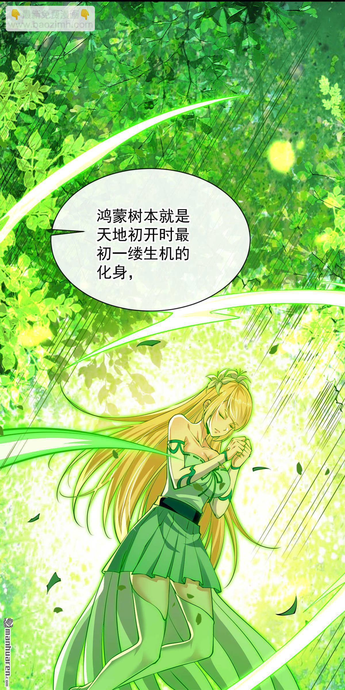 第223话 本座要让他偿命！-第223话