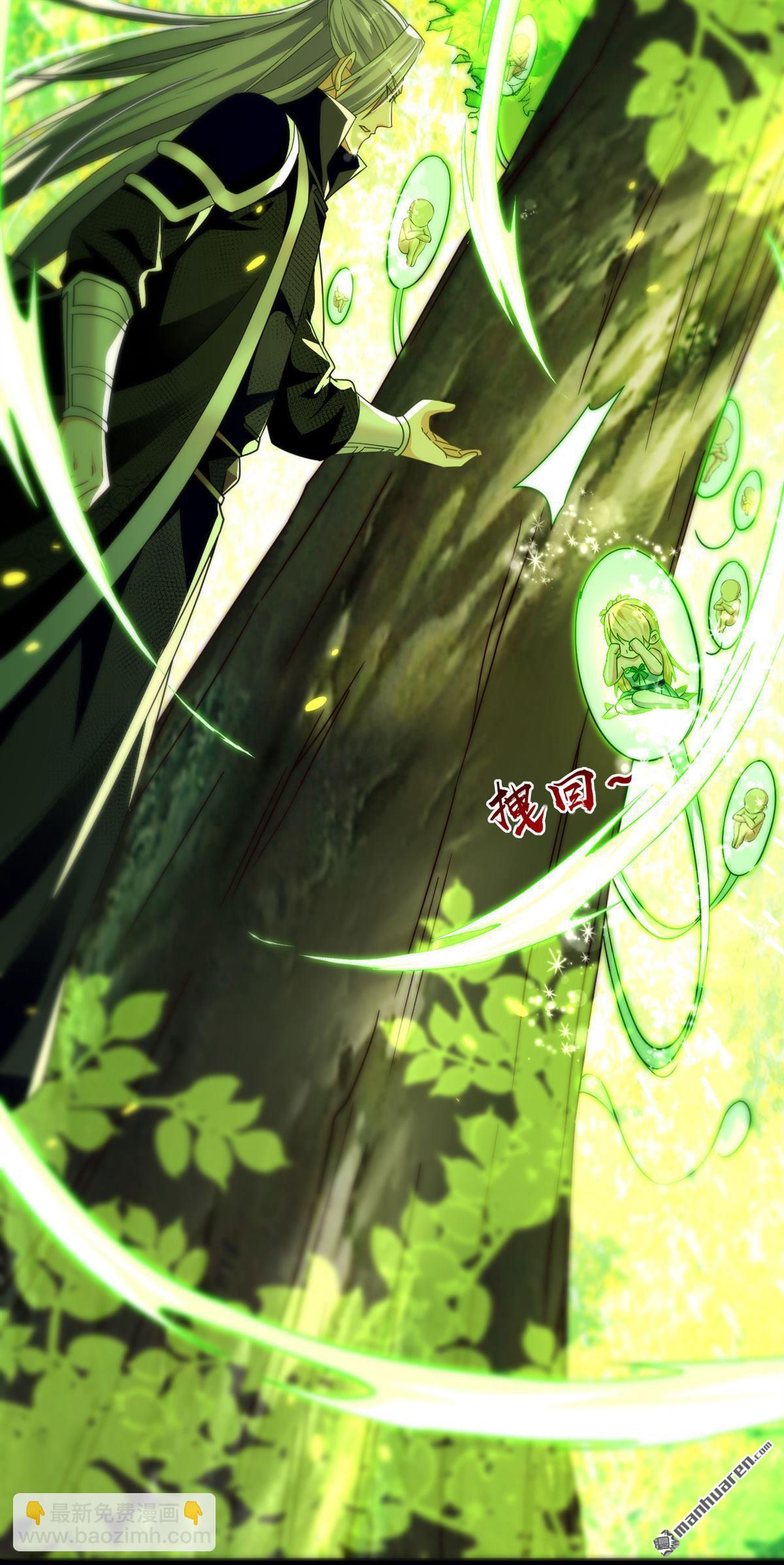 第223话 本座要让他偿命！-第223话