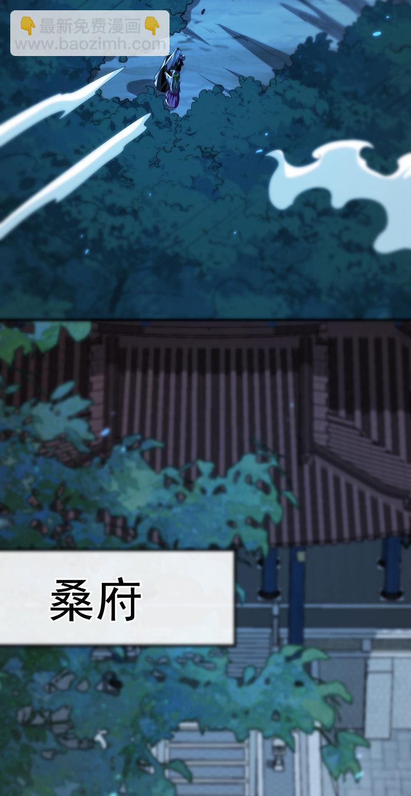 開局十個大帝都是我徒弟 - 第225話 讓本座試試威力！ - 5