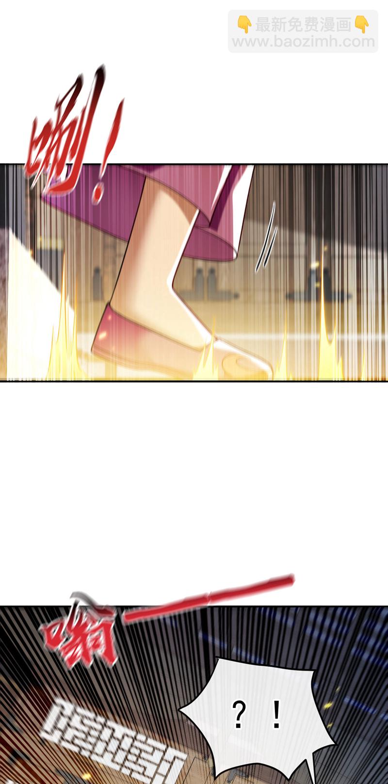 開局十個大帝都是我徒弟 - 第225話 讓本座試試威力！ - 4