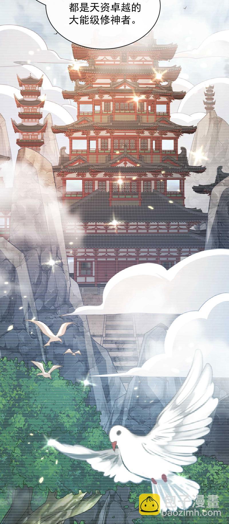 第227话 这画&hellip;道韵非凡-第227话