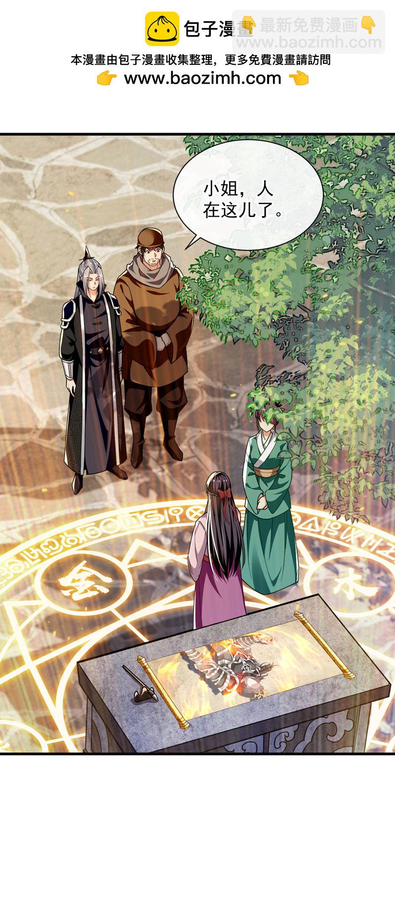 第227话 这画&hellip;道韵非凡-第227话