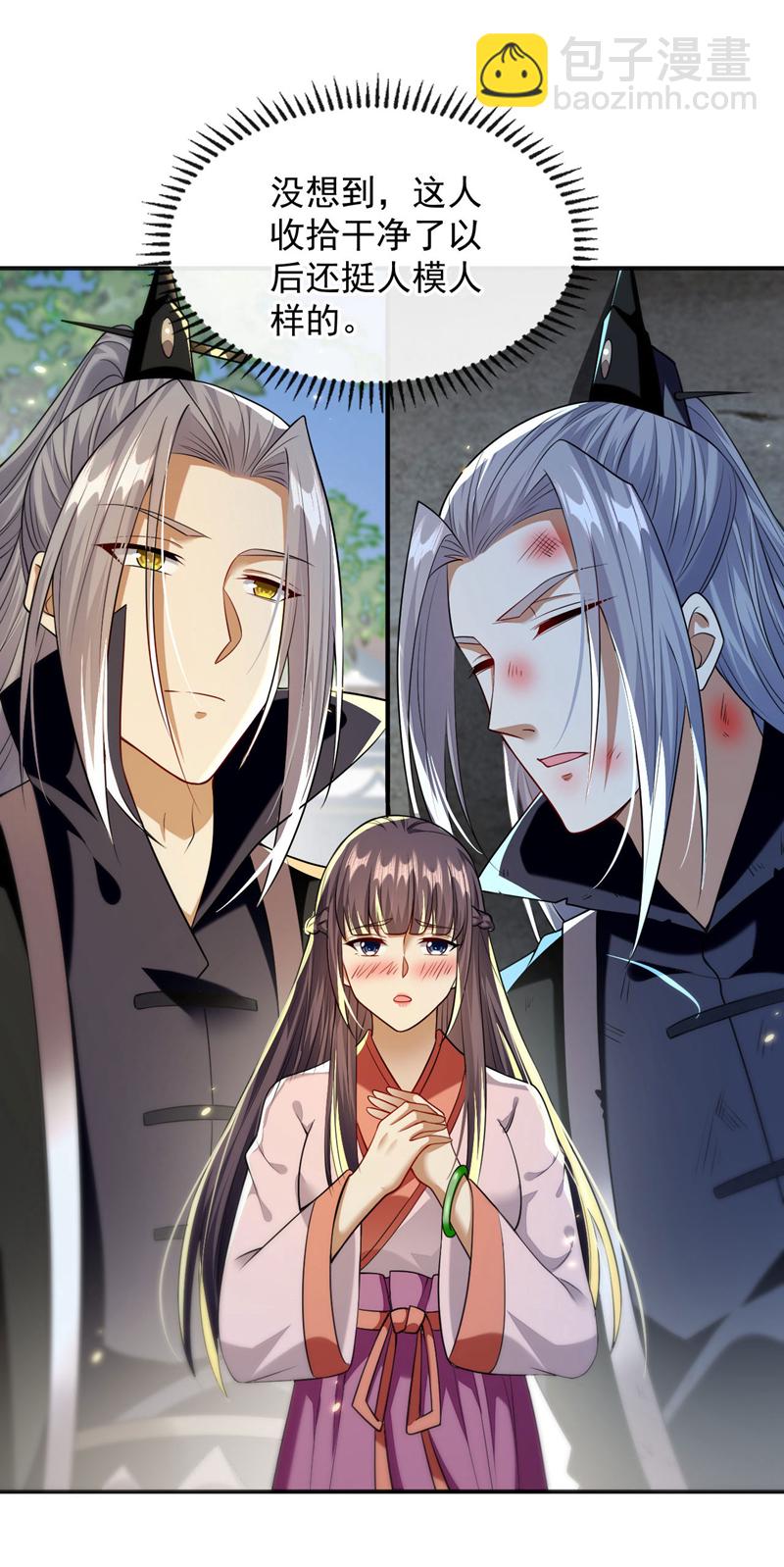 第227话 这画&hellip;道韵非凡-第227话