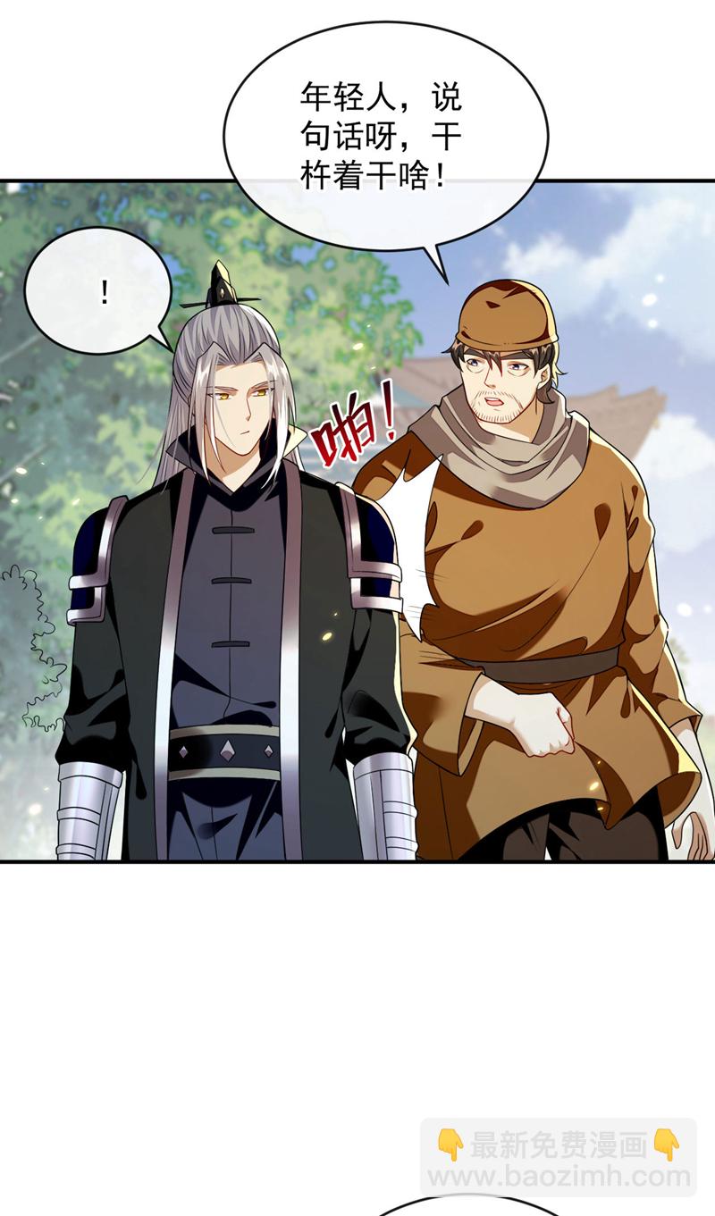 第227话 这画&hellip;道韵非凡-第227话