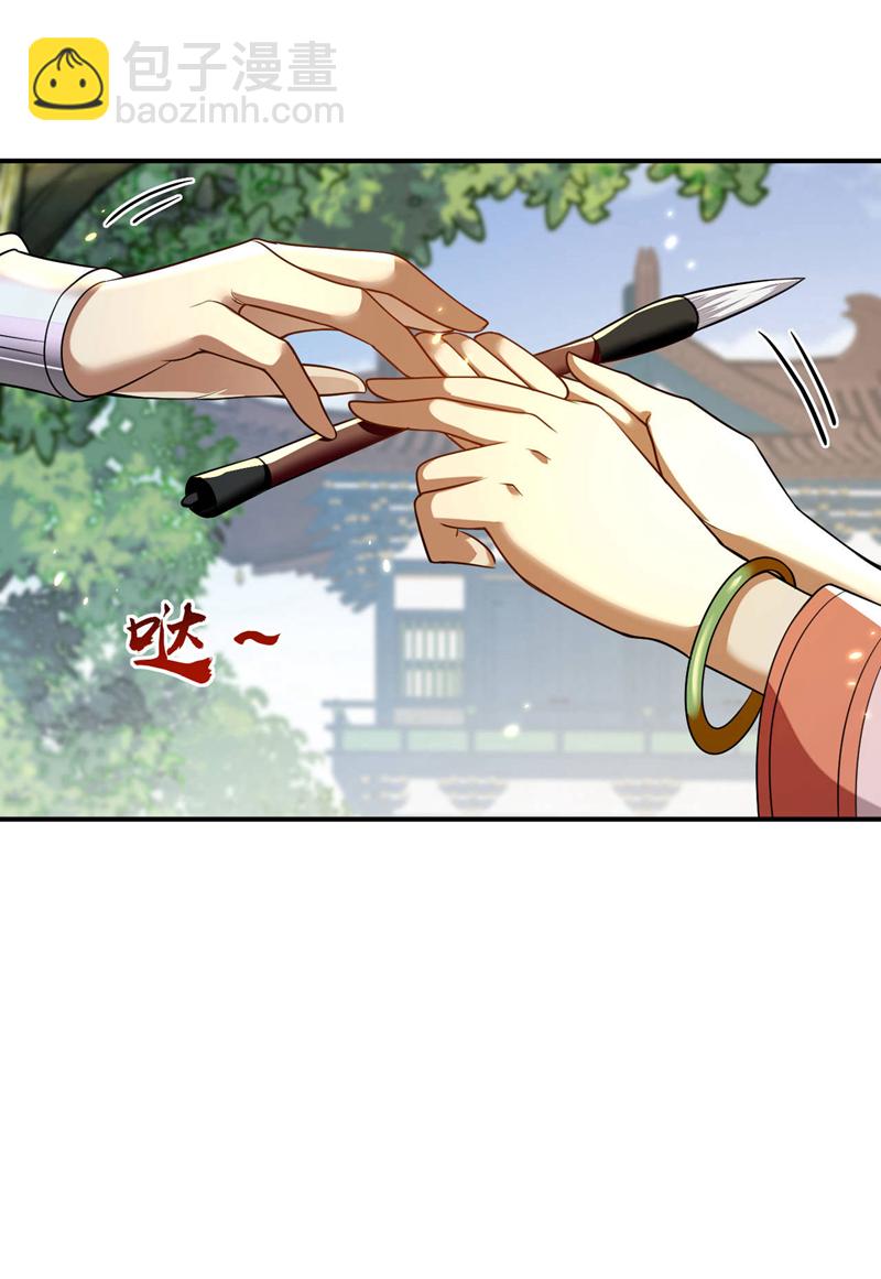 第227话 这画&hellip;道韵非凡-第227话