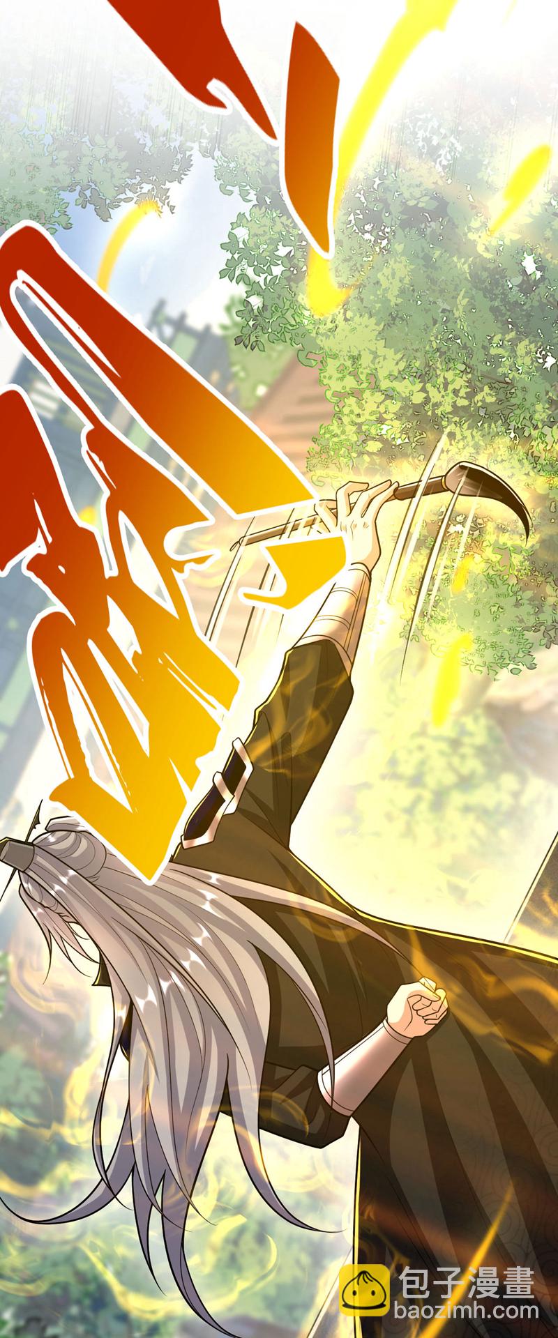 第229话 你是什么人？！-第229话