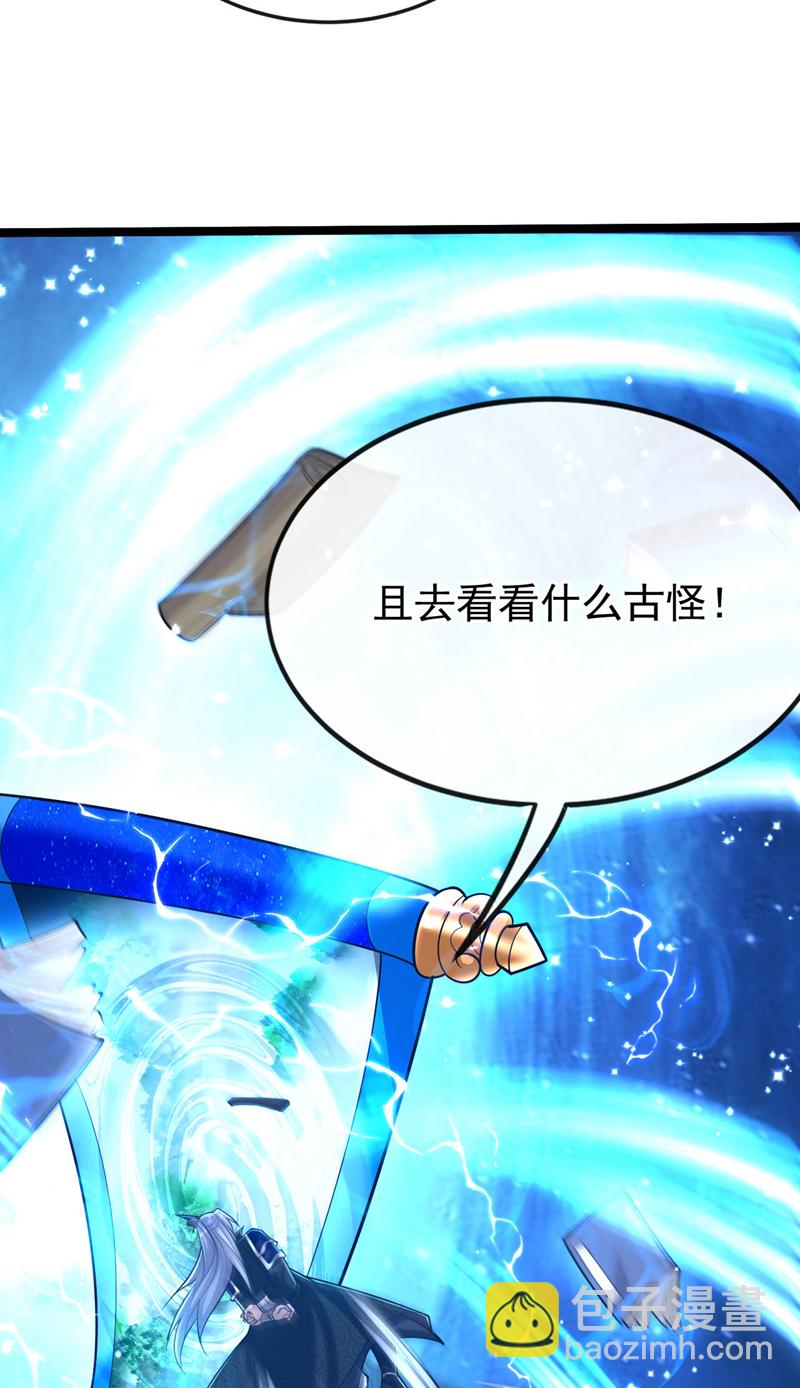 第229话 你是什么人？！-第229话