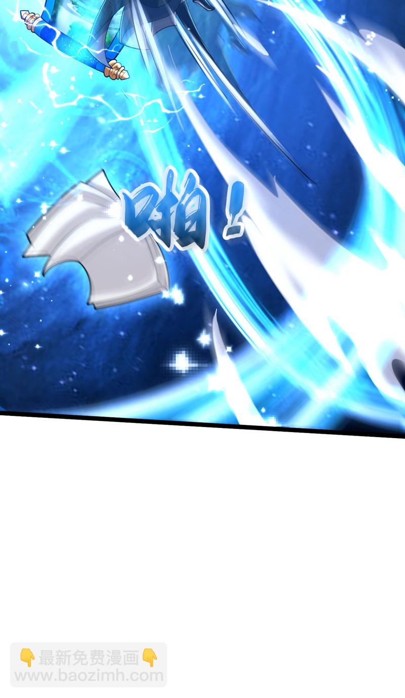 第229话 你是什么人？！-第229话