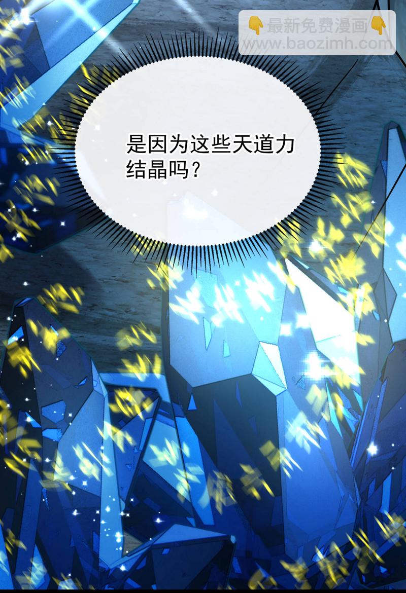 第229话 你是什么人？！-第229话