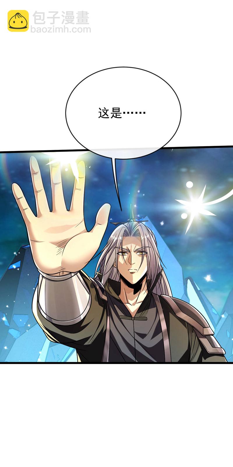 第229话 你是什么人？！-第229话