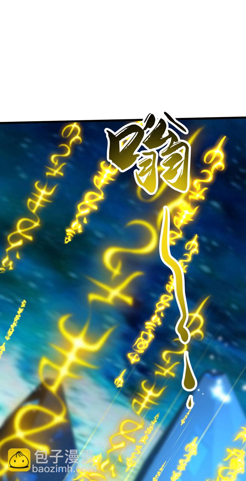 第229话 你是什么人？！-第229话