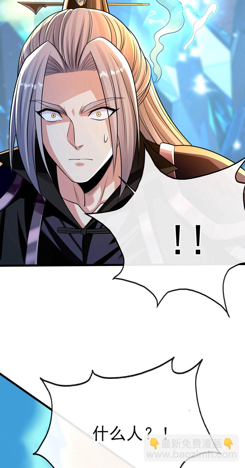 第229话 你是什么人？！-第229话