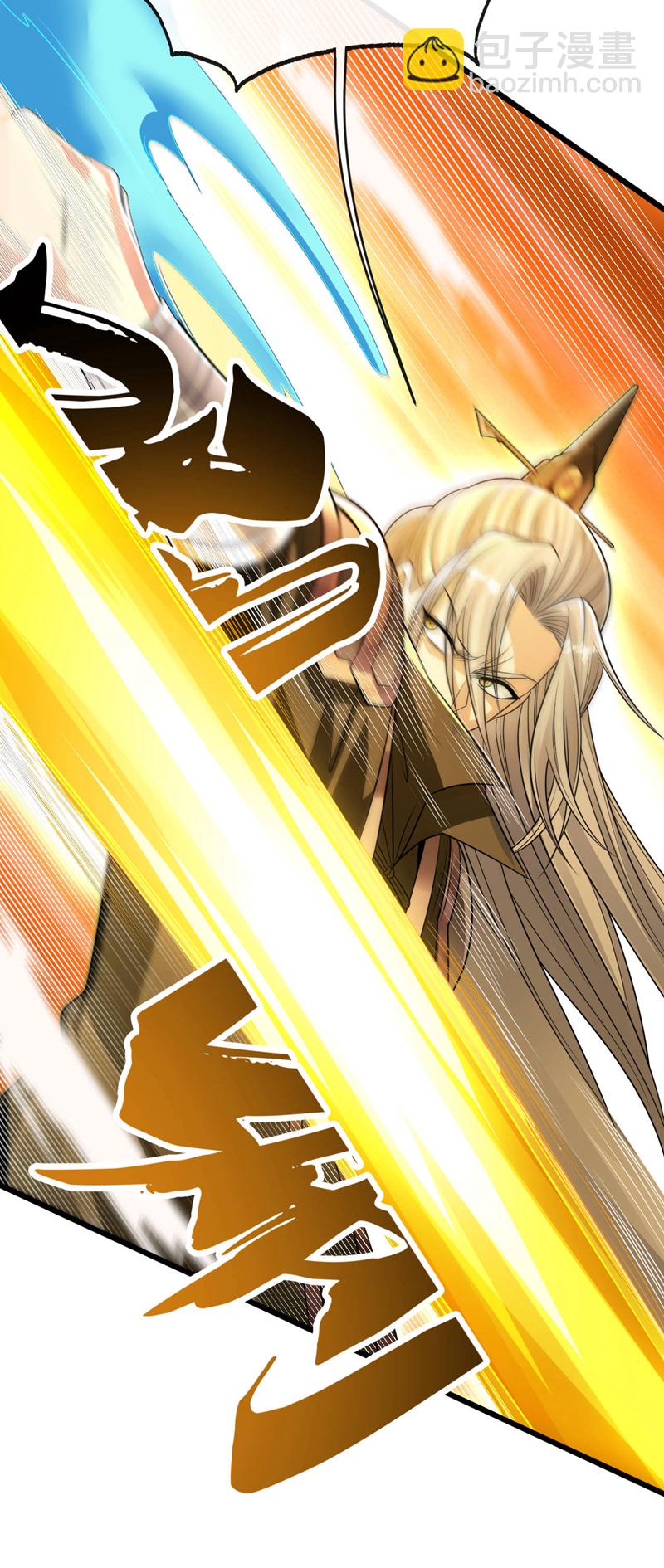 第229话 你是什么人？！-第229话