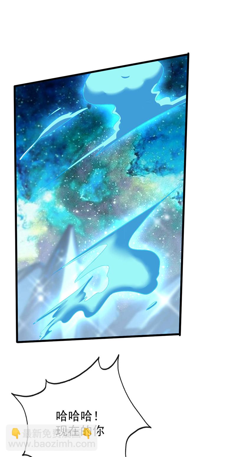 第229话 你是什么人？！-第229话