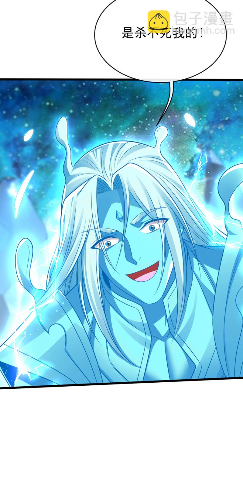 第229话 你是什么人？！-第229话