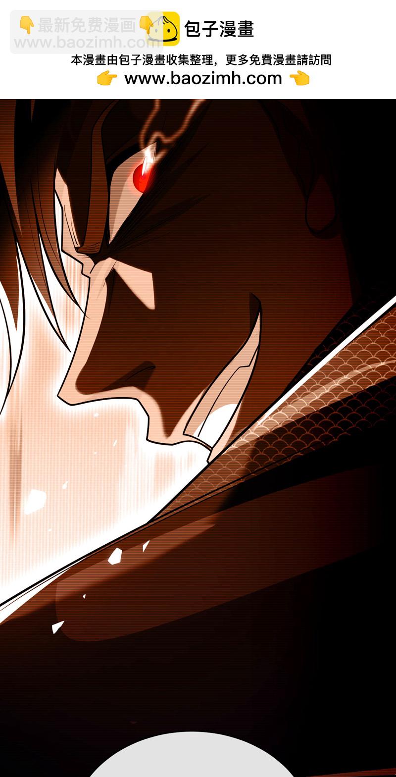 第229话 你是什么人？！-第229话