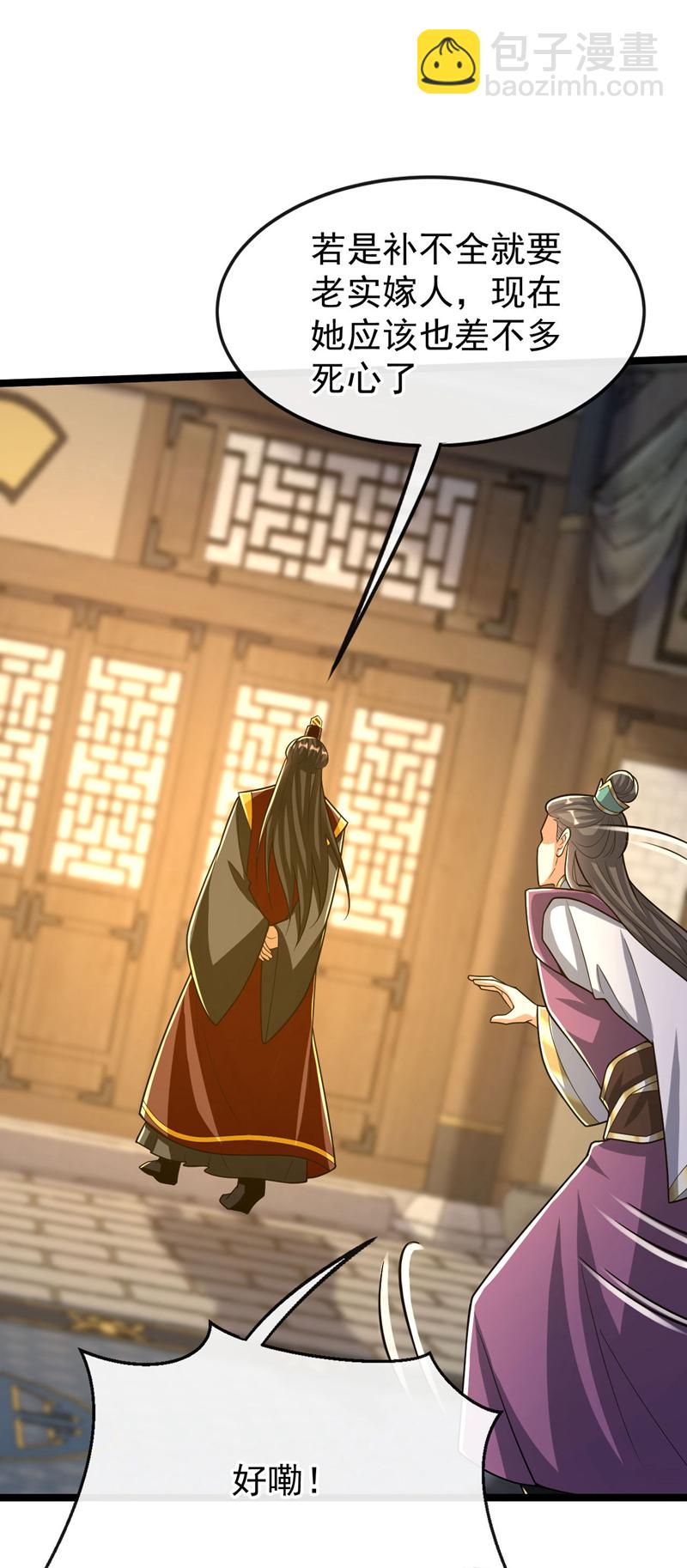 第229话 你是什么人？！-第229话