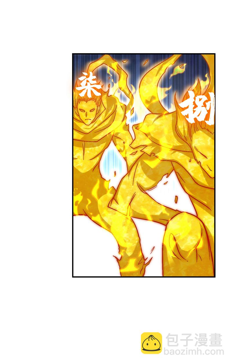 第231话 这小子确实不好惹！-第231话