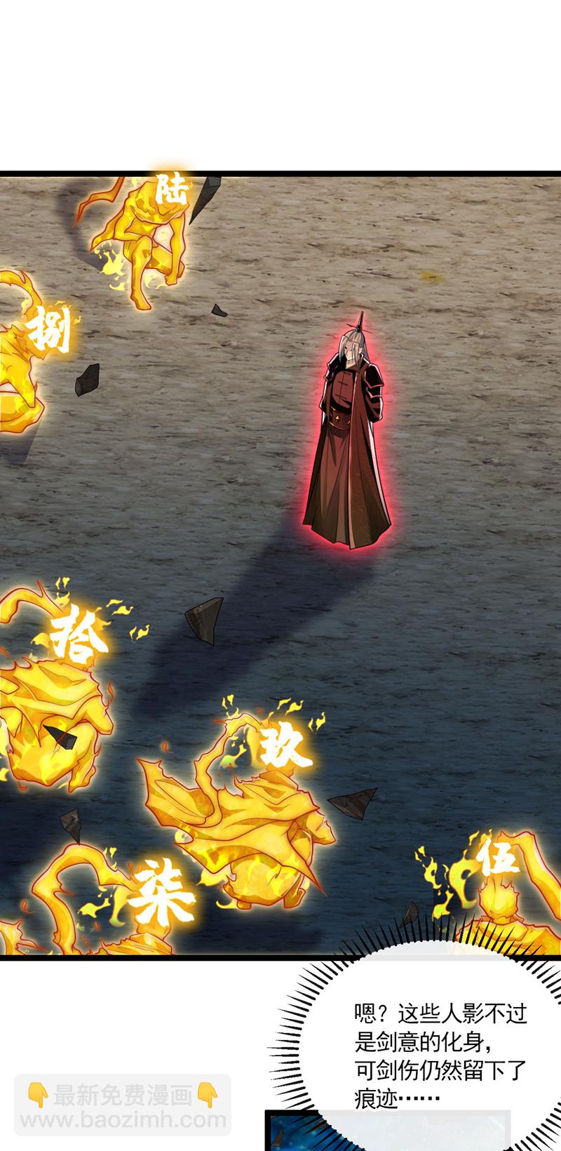 第231话 这小子确实不好惹！-第231话