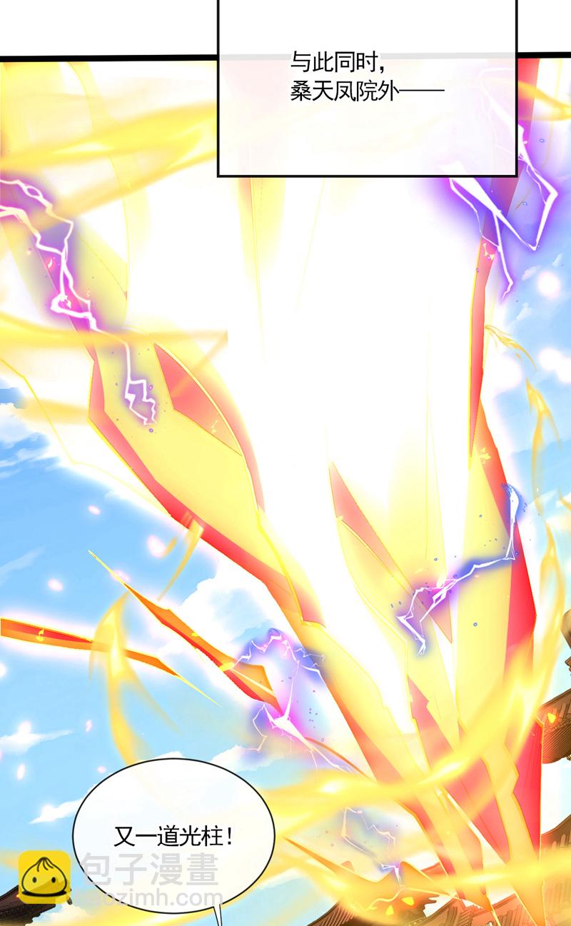 第231话 这小子确实不好惹！-第231话