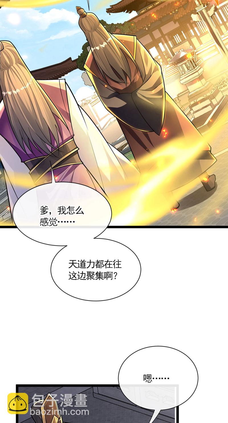 第231话 这小子确实不好惹！-第231话