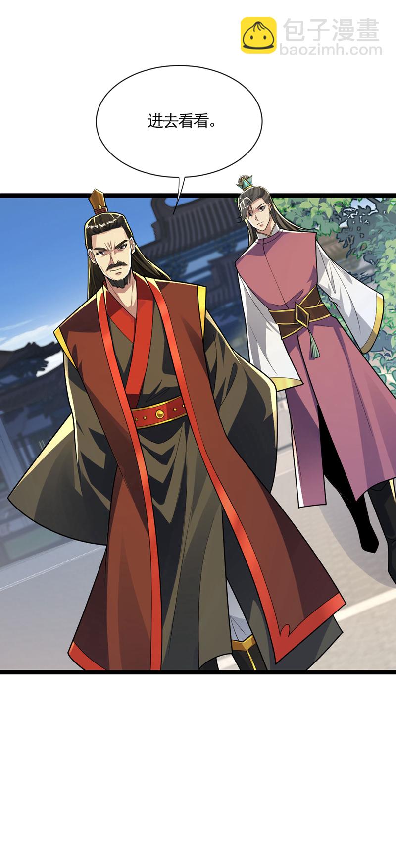 第231话 这小子确实不好惹！-第231话