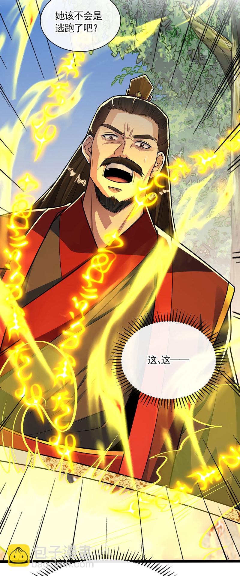 第231话 这小子确实不好惹！-第231话