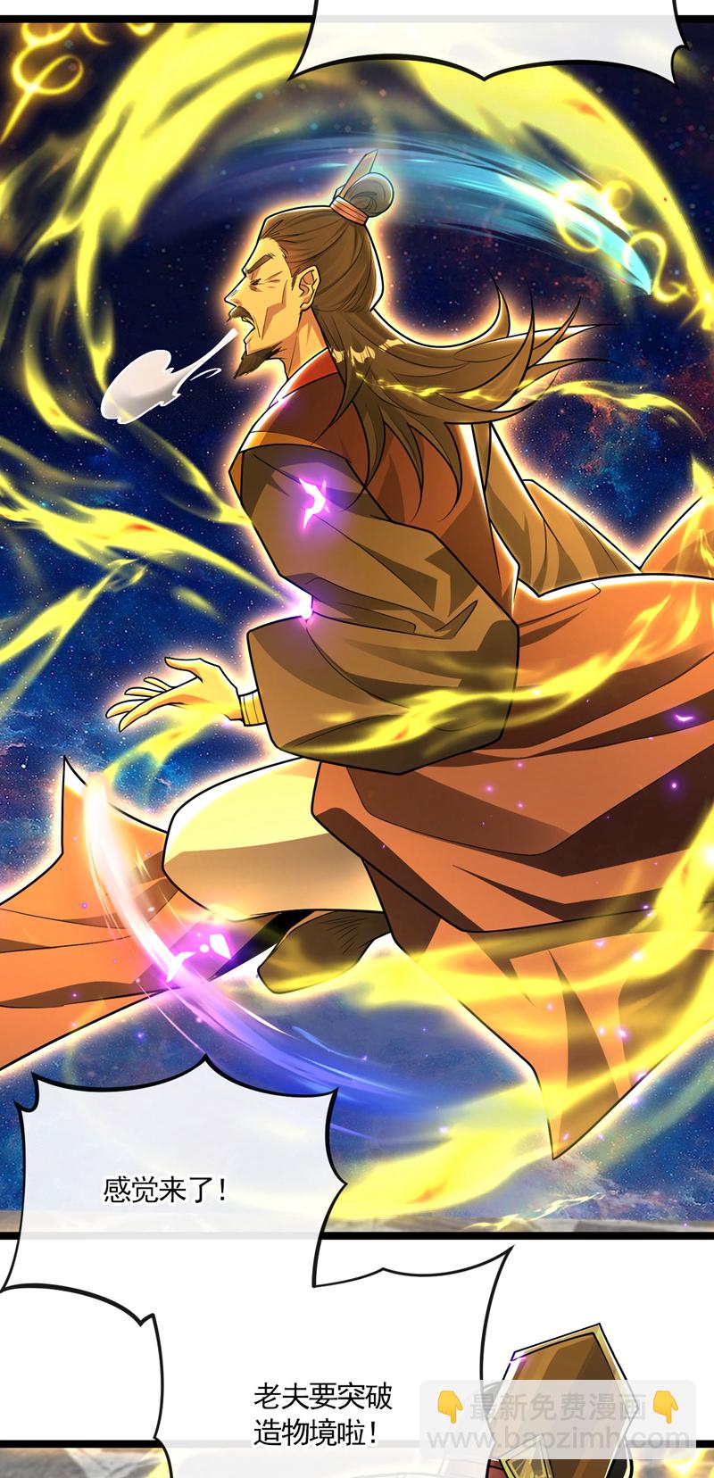 第231话 这小子确实不好惹！-第231话