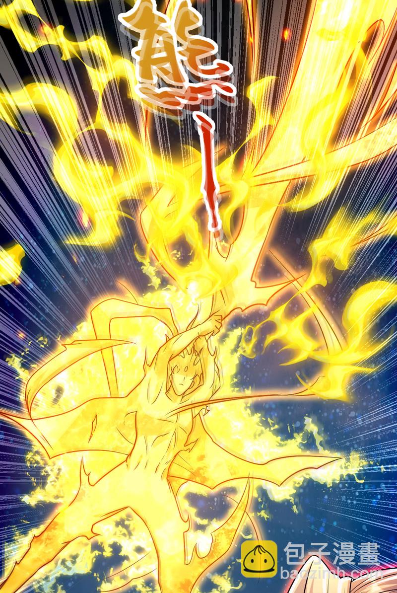 第231话 这小子确实不好惹！-第231话