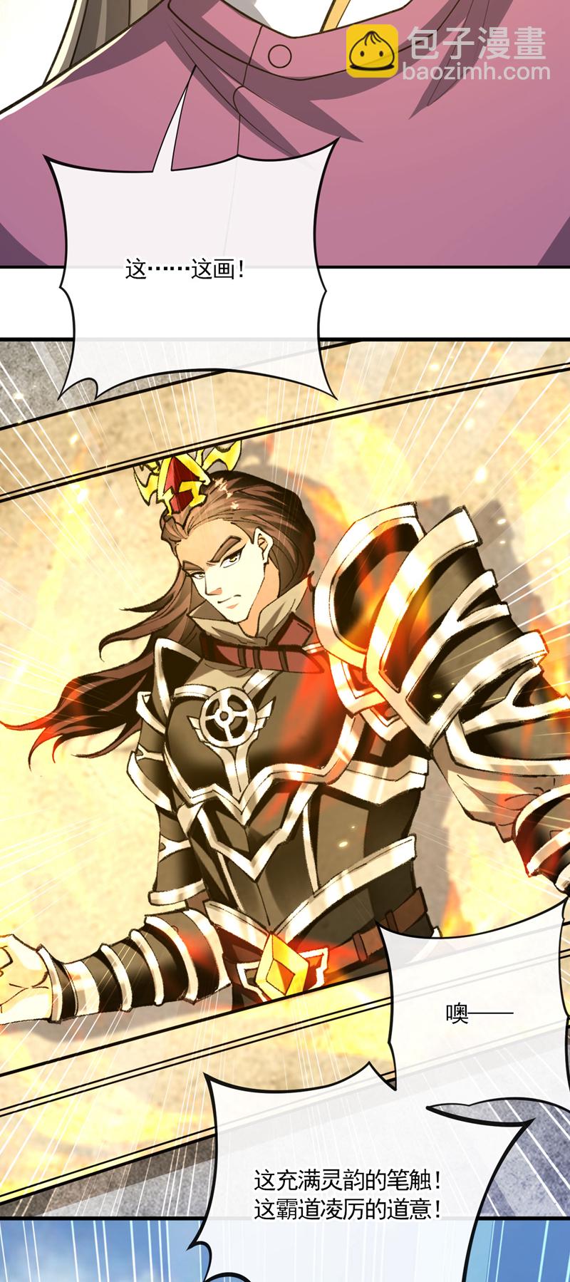 第231话 这小子确实不好惹！-第231话