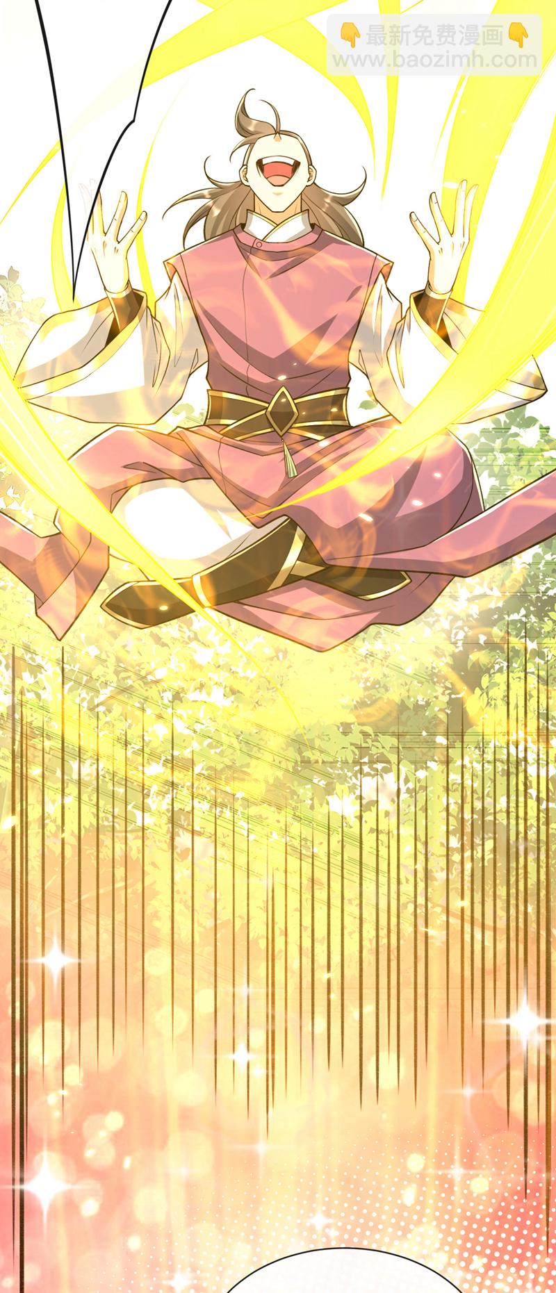 第231话 这小子确实不好惹！-第231话