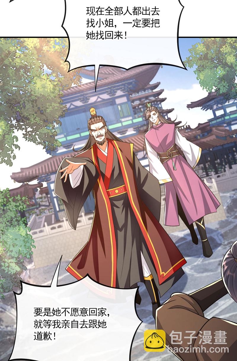 第231话 这小子确实不好惹！-第231话