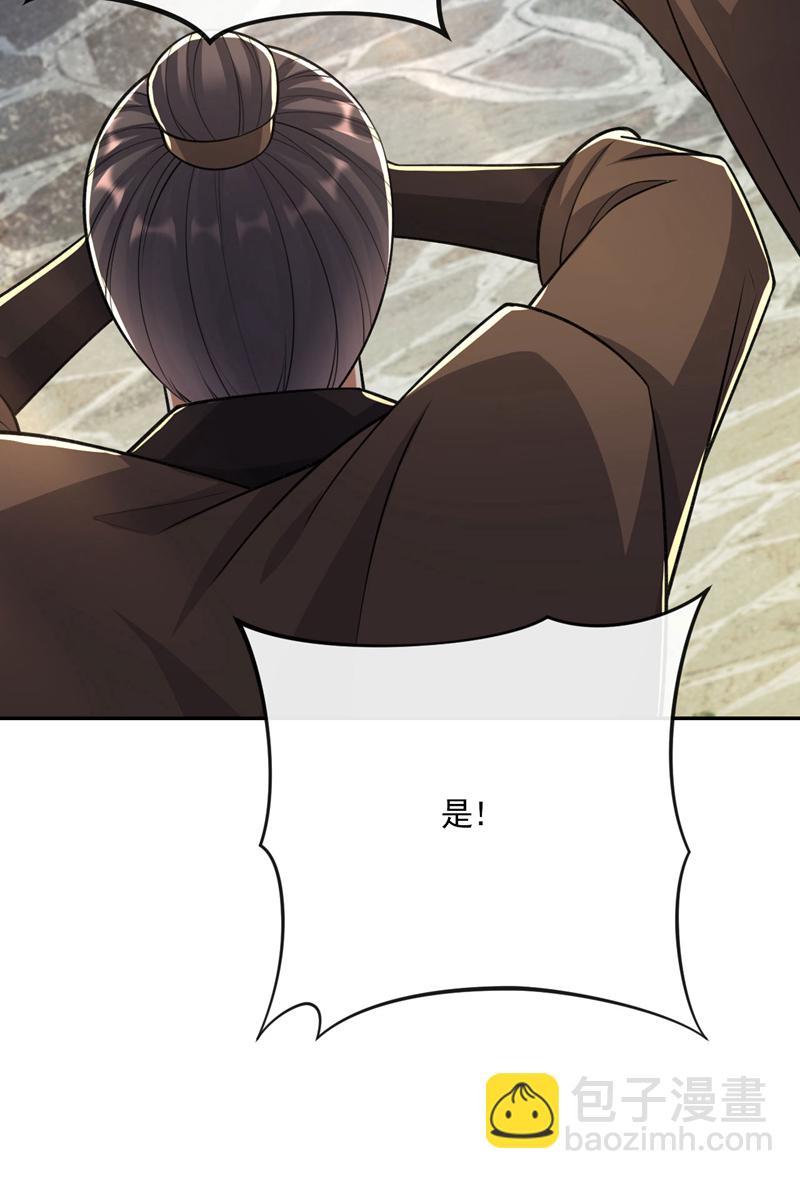 第231话 这小子确实不好惹！-第231话