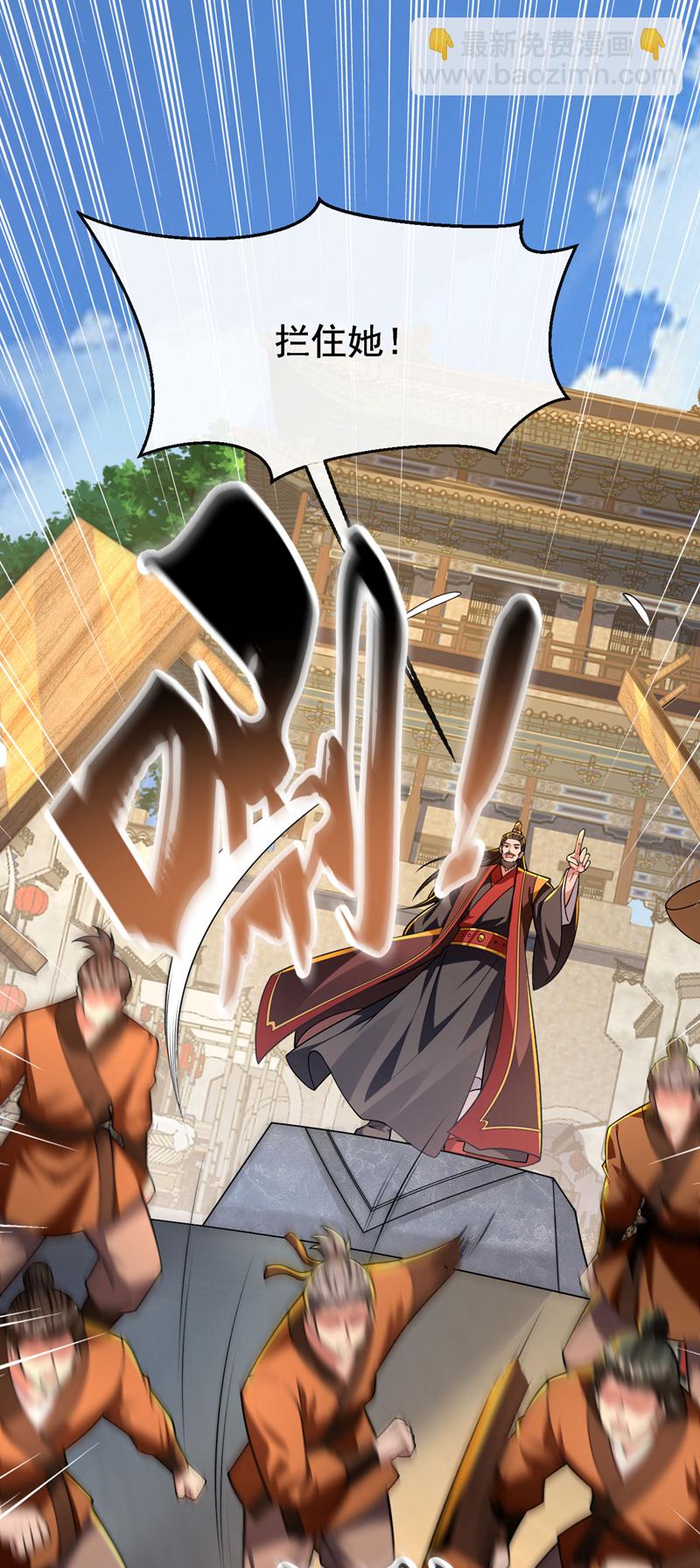 第231话 这小子确实不好惹！-第231话