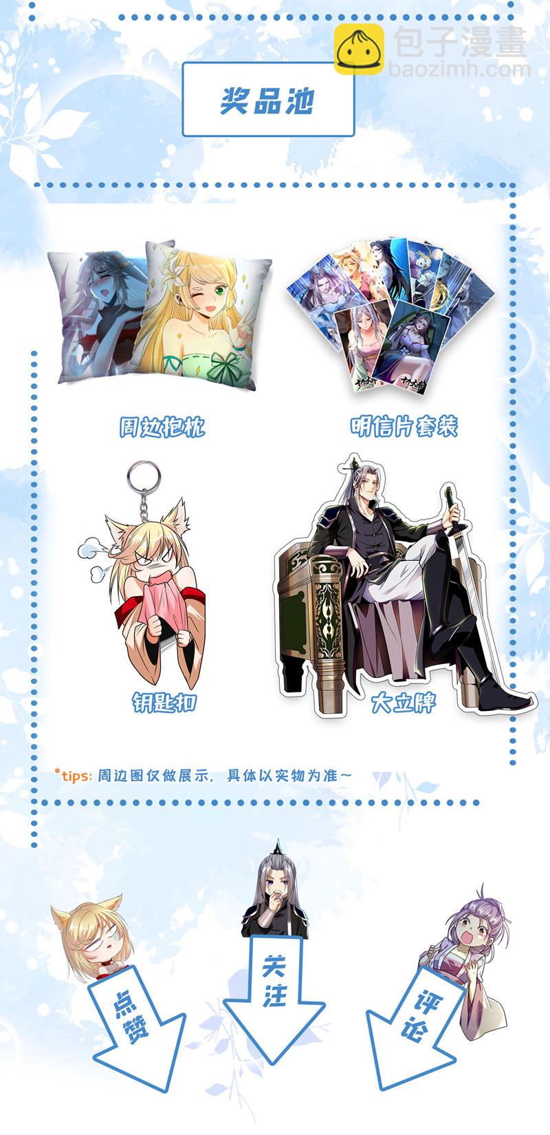 第231话 这小子确实不好惹！-第231话