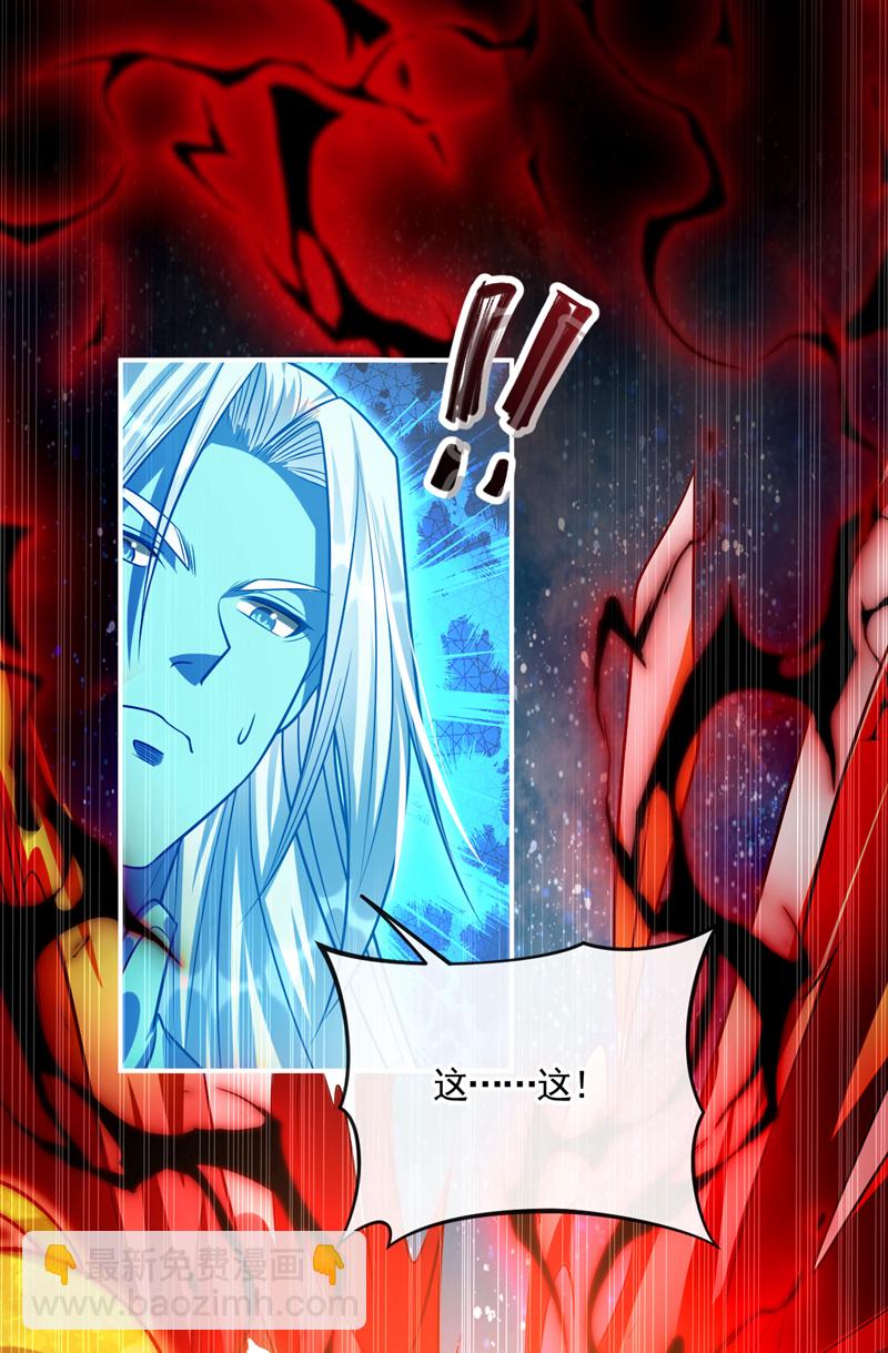 第231话 这小子确实不好惹！-第231话