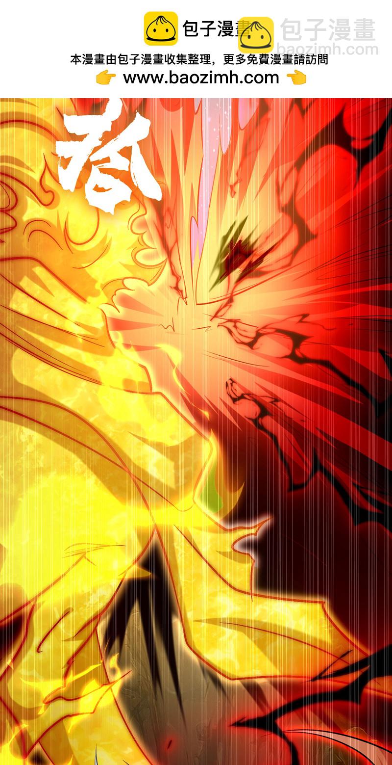 第231话 这小子确实不好惹！-第231话