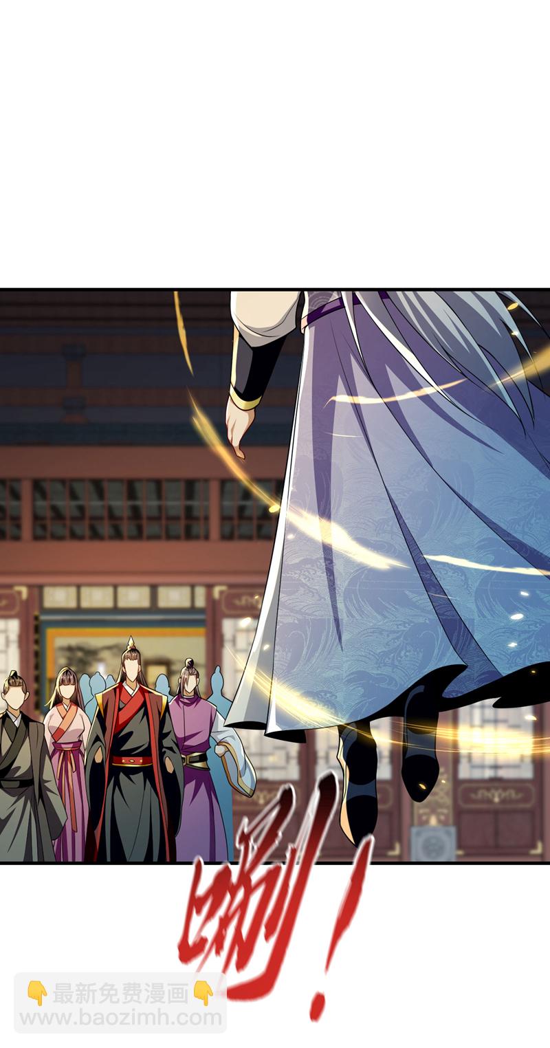 開局十個大帝都是我徒弟 - 第237話 這點本事也敢偷襲？ - 7
