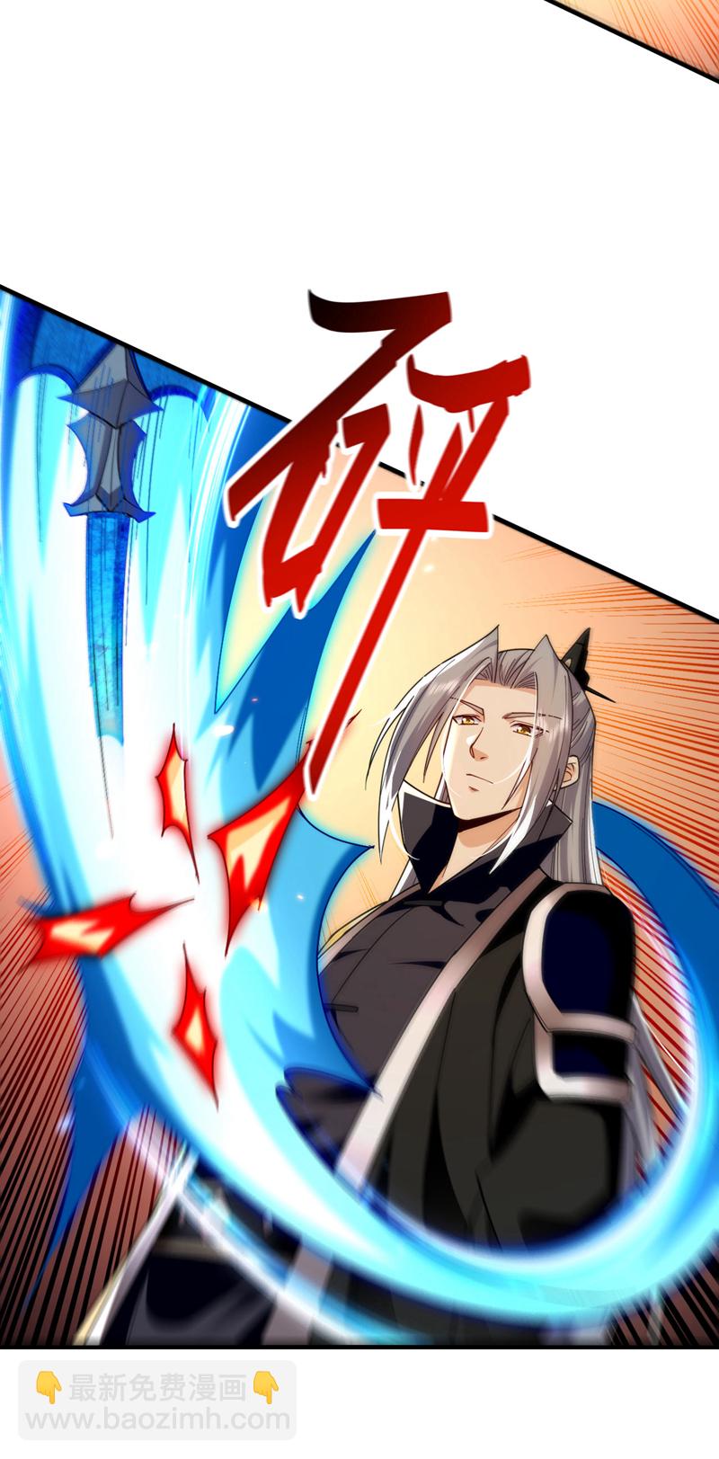 開局十個大帝都是我徒弟 - 第237話 這點本事也敢偷襲？ - 3