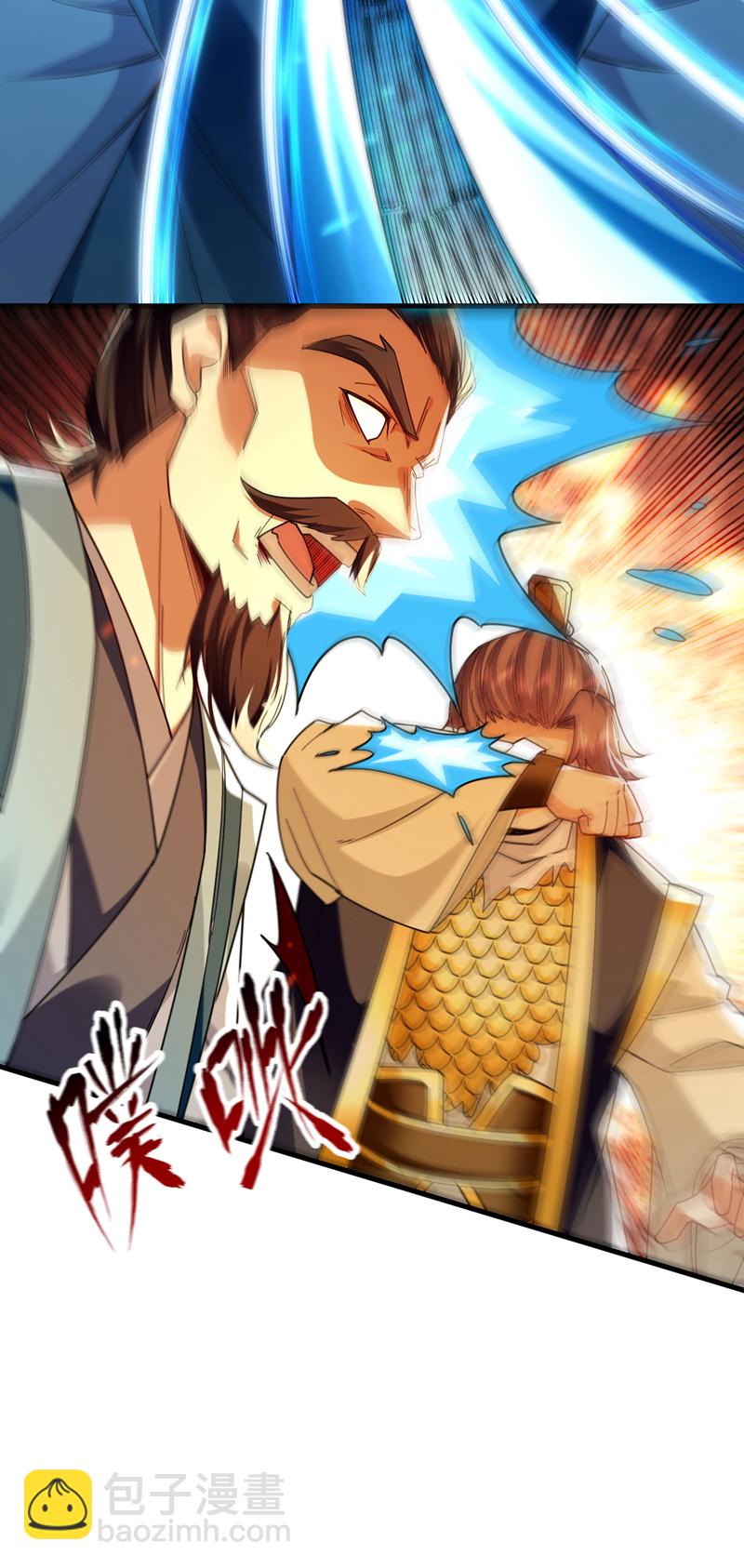 開局十個大帝都是我徒弟 - 第237話 這點本事也敢偷襲？ - 7