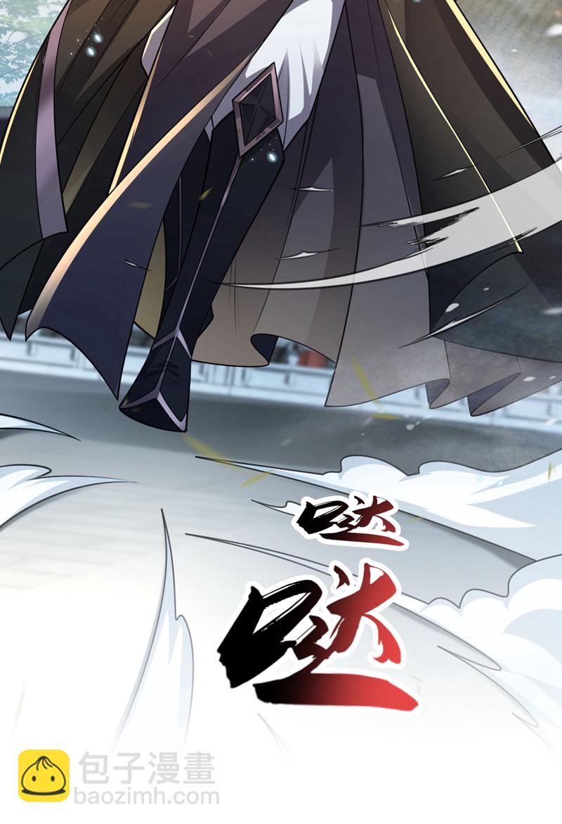 第239话 要寻仇，那便来吧！-第239话