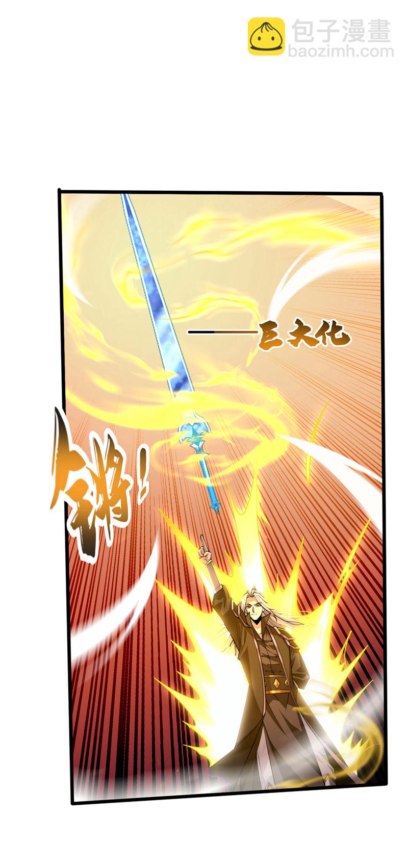 第239话 要寻仇，那便来吧！-第239话