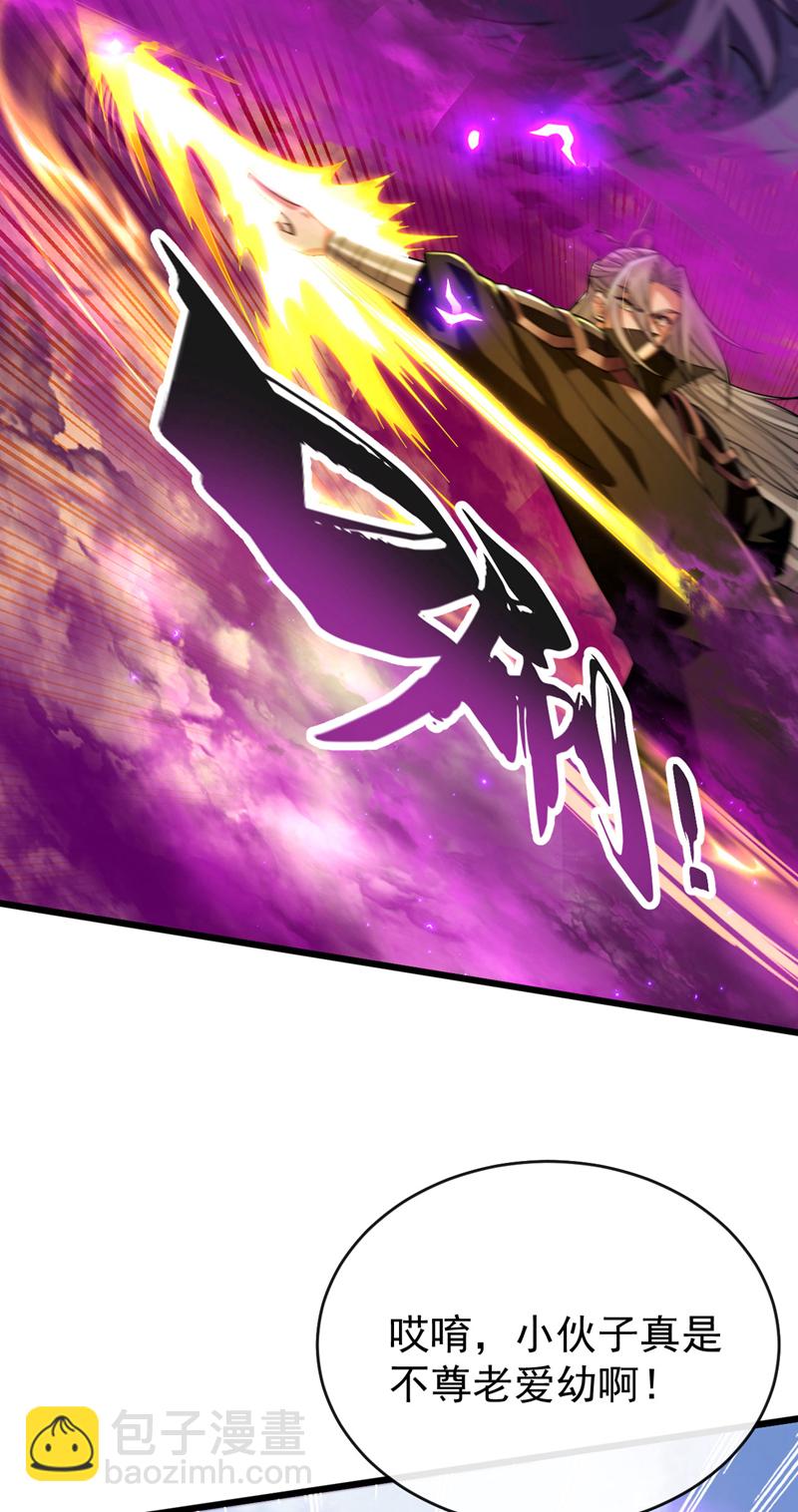 第239话 要寻仇，那便来吧！-第239话