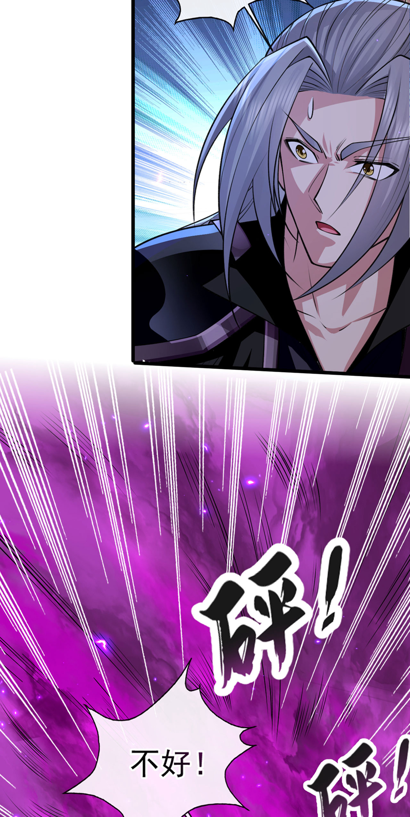 第239话 要寻仇，那便来吧！-第239话