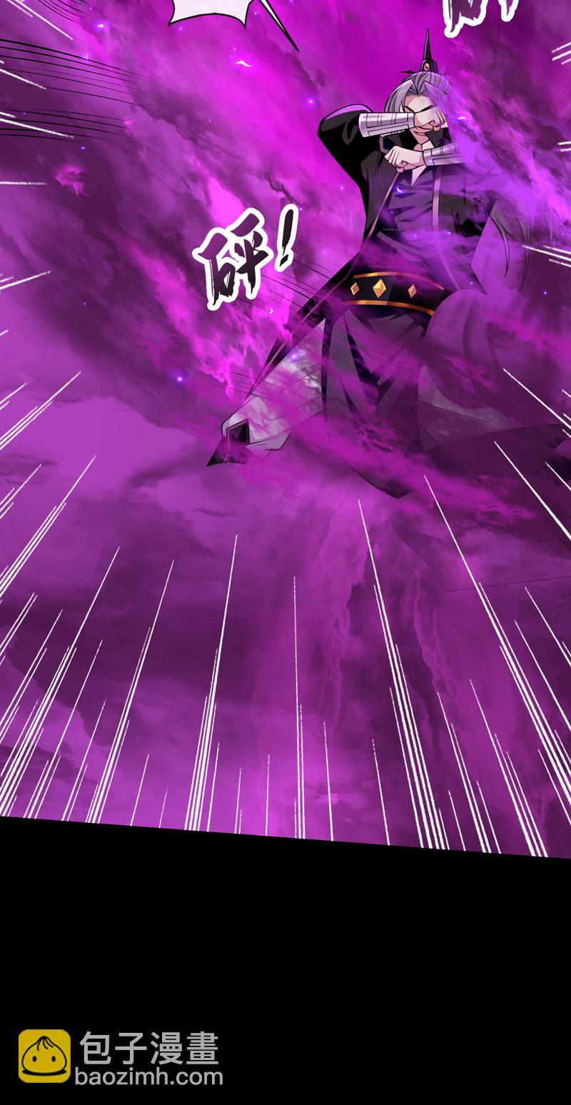 第239话 要寻仇，那便来吧！-第239话