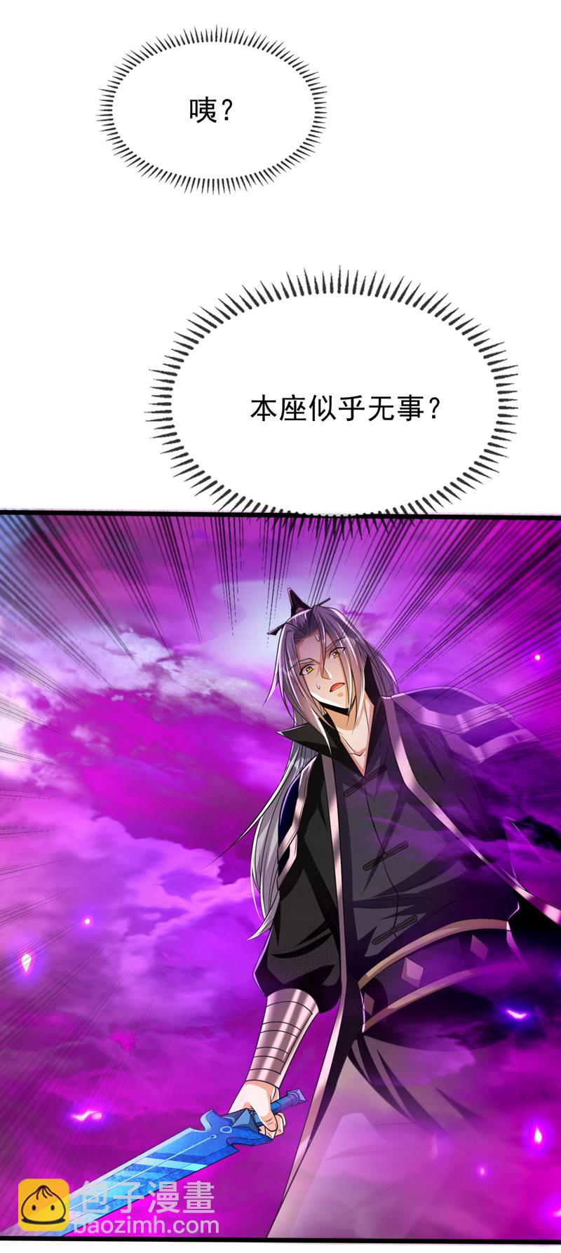 第239话 要寻仇，那便来吧！-第239话